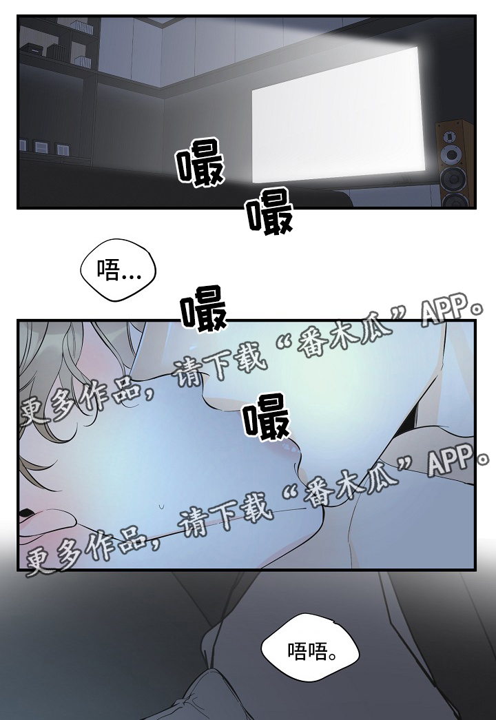 第46章：进度太快了0