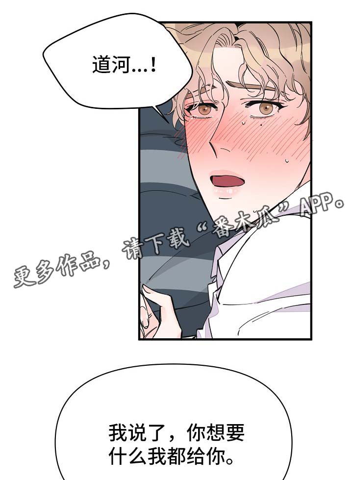 第35章：坚持一下12
