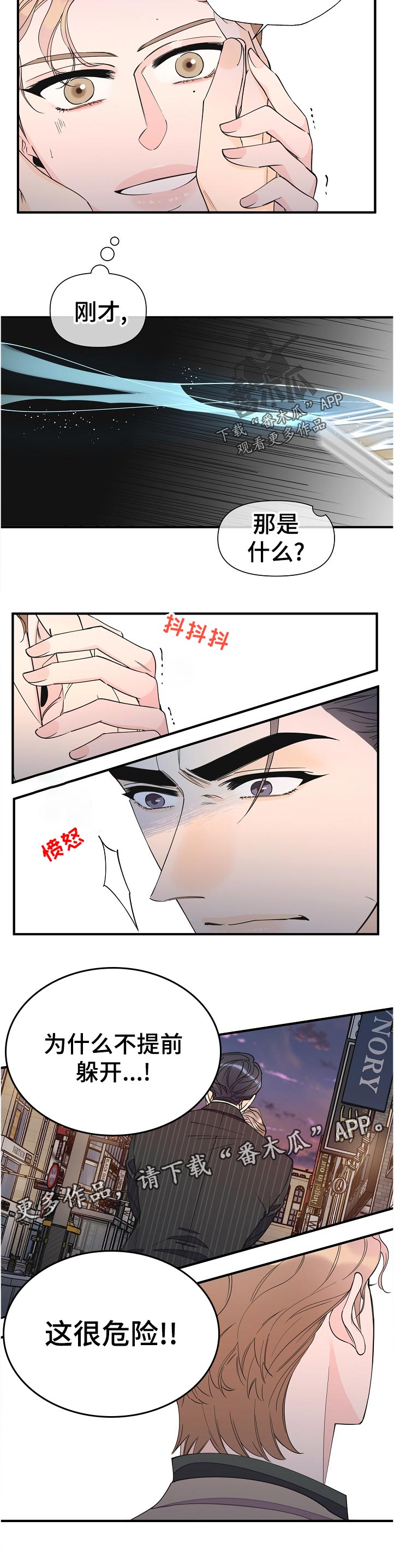 第102章：今晚没课5