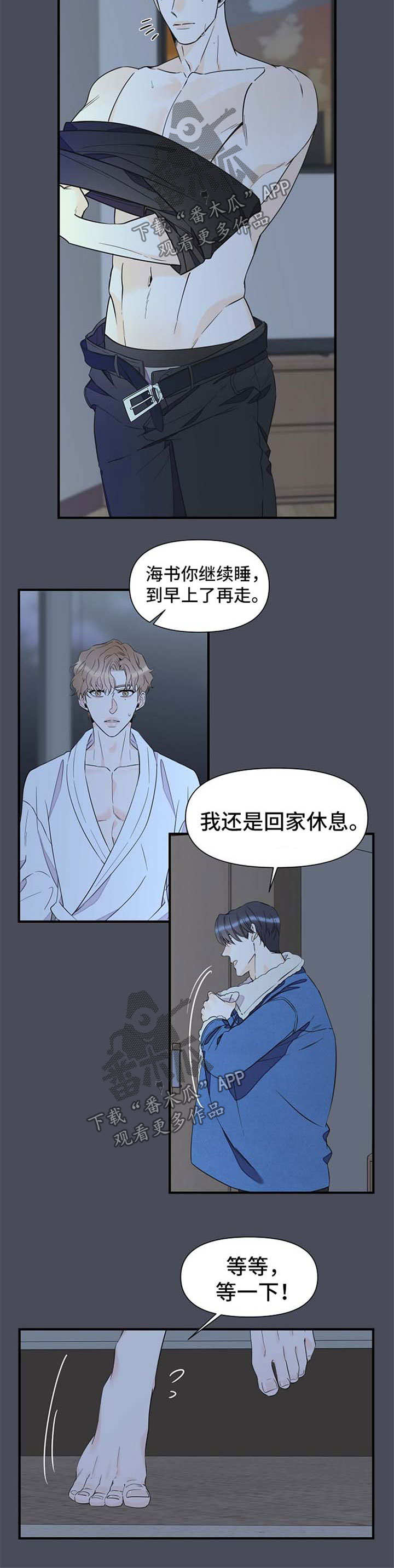 第67章：梦魇9