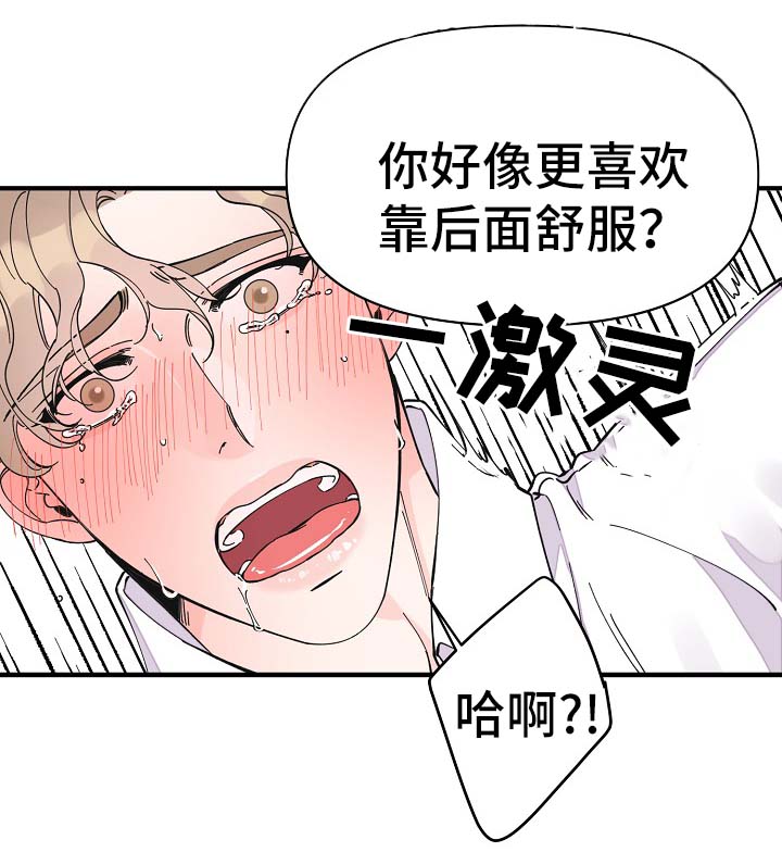 第35章：坚持一下2