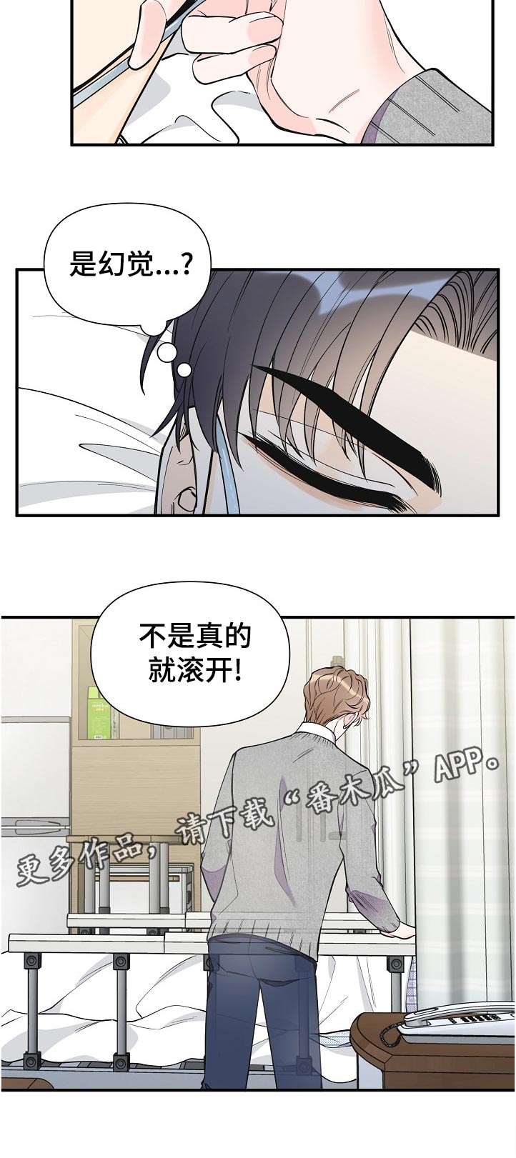 第130章：你就是我的家人5