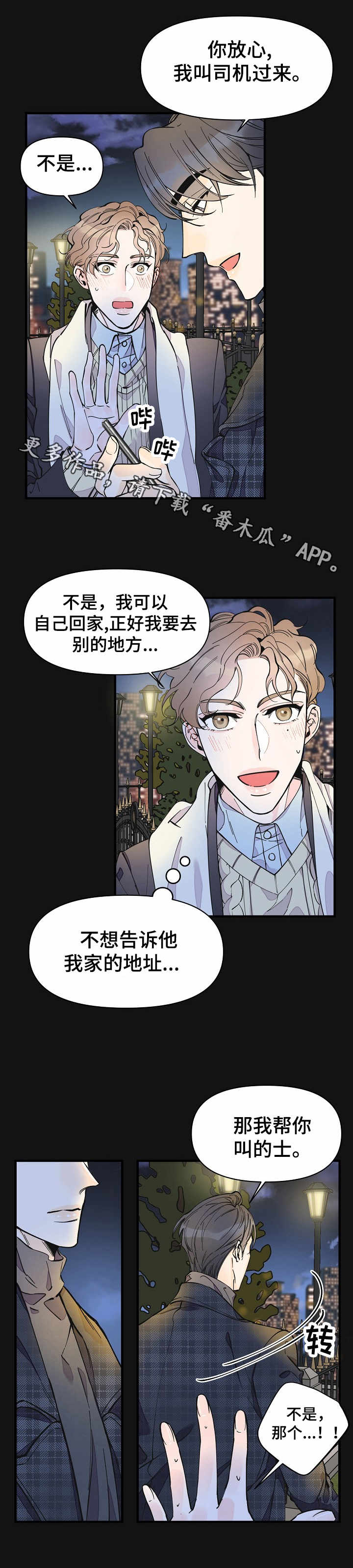 第18章：期待6