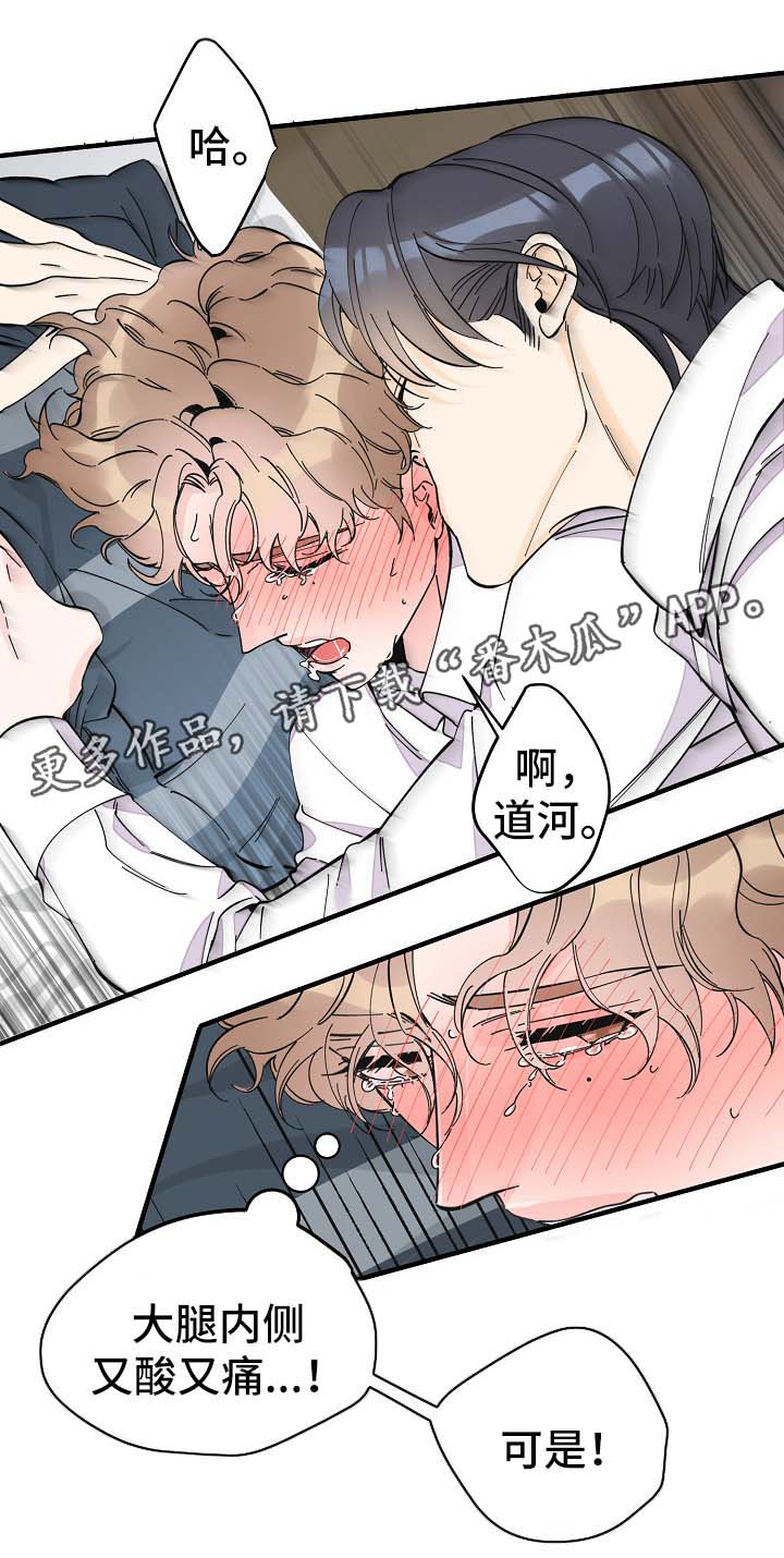 第35章：坚持一下21