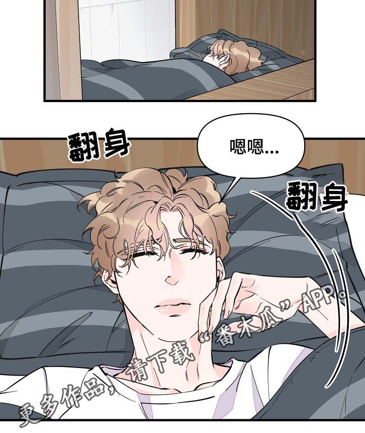 第36章：又是什么3