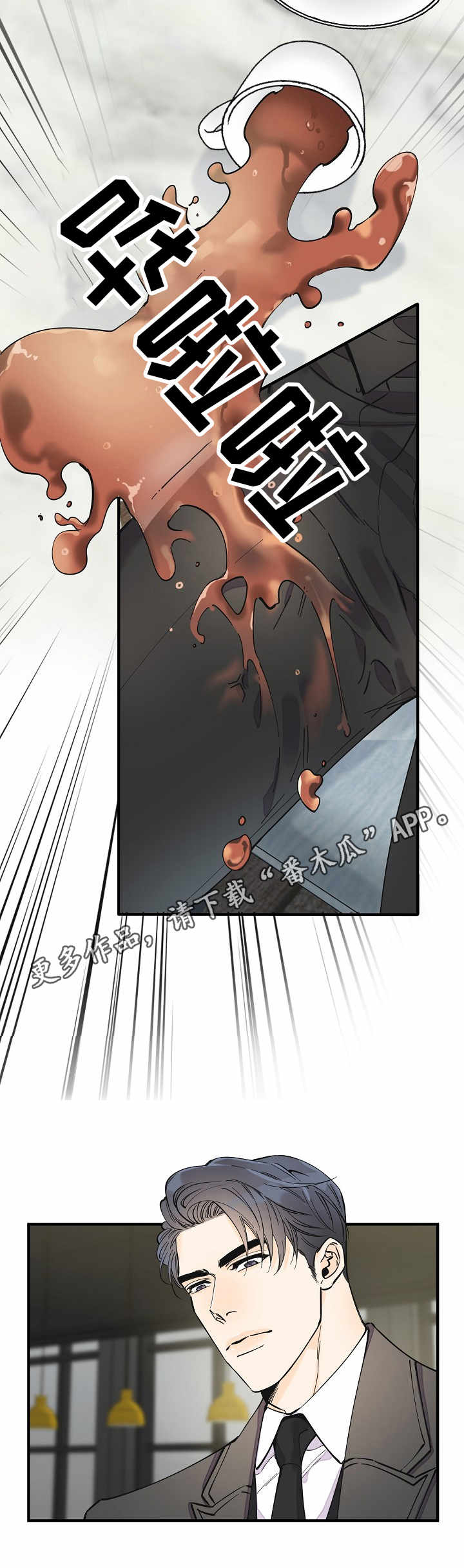 第15章：疑惑8