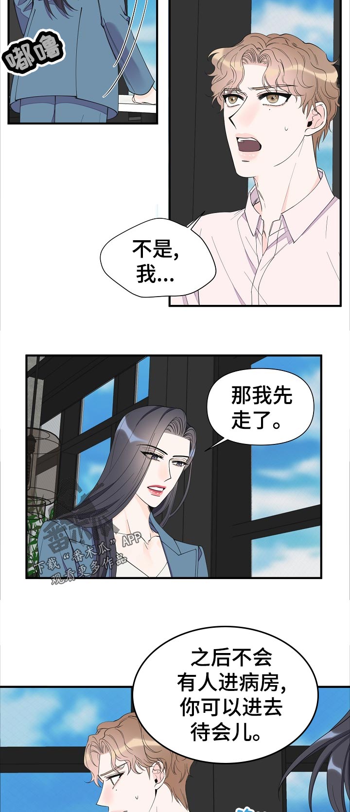 第118章：绝情7