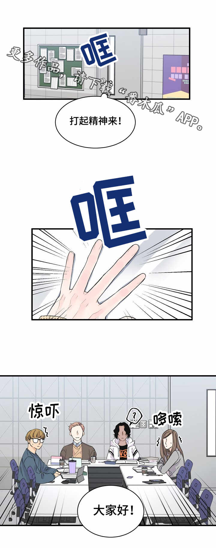 第4章：毫无头绪8