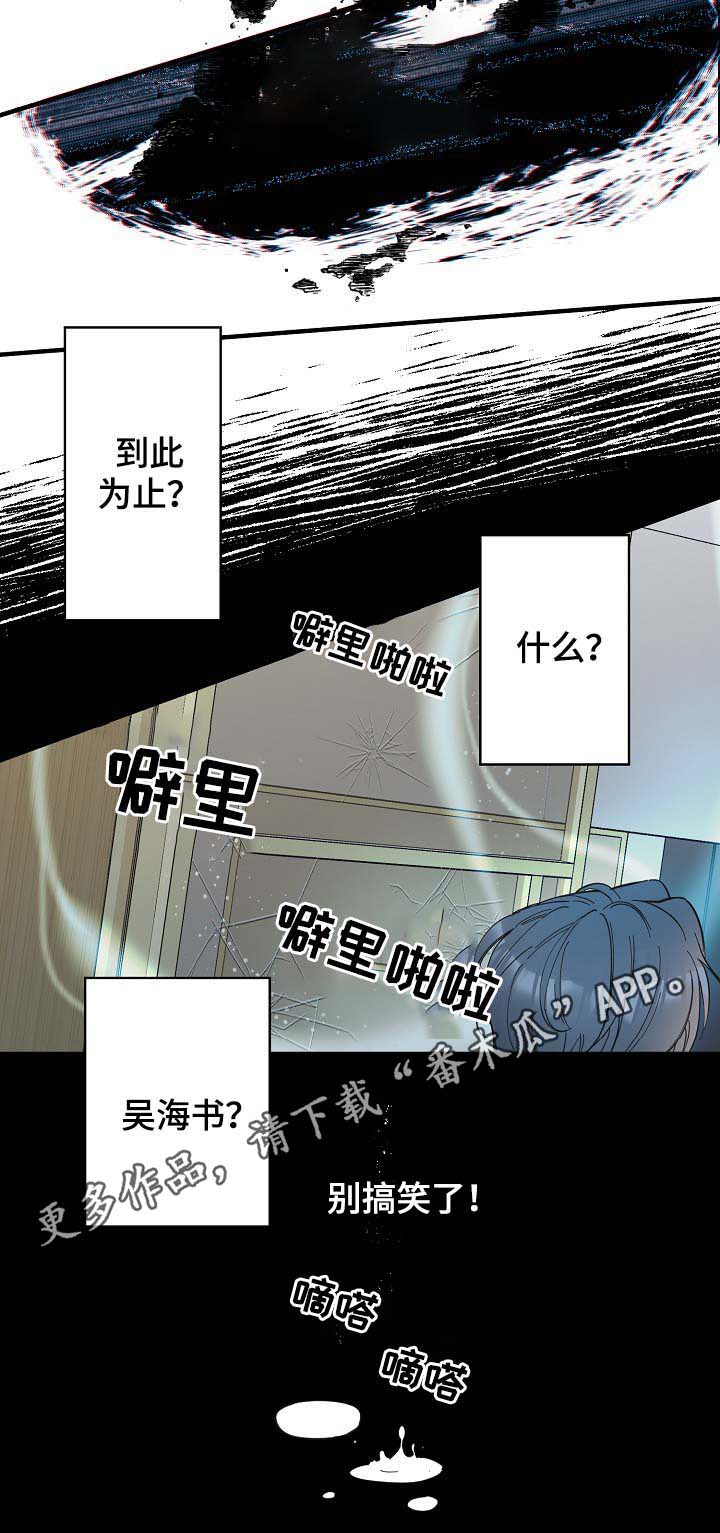 第41章：不正常19