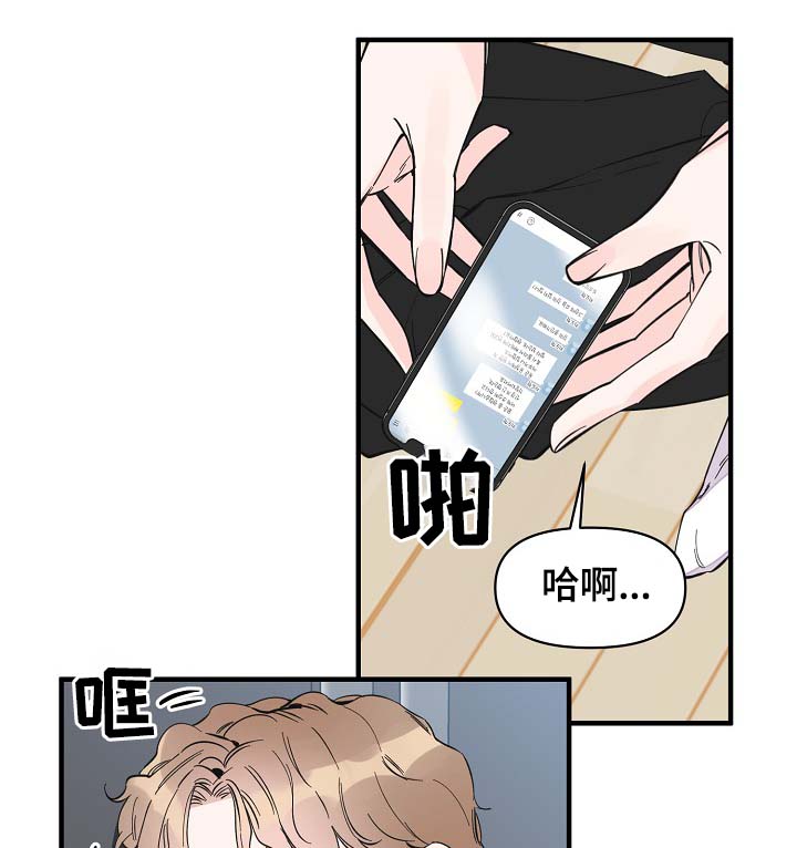 第37章：未来的预知7