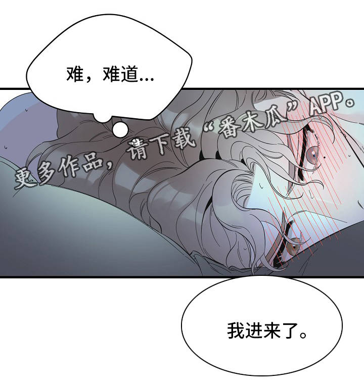 第47章：太可惜了8