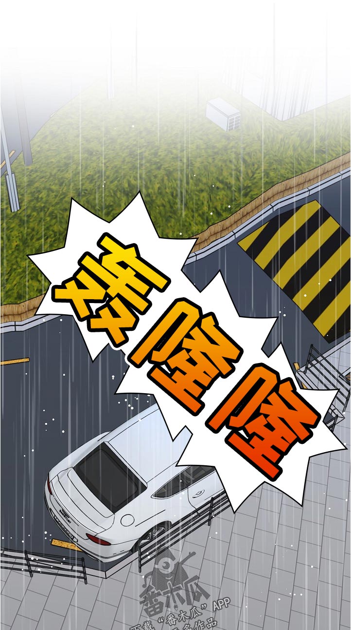 第114章：我们谈谈6