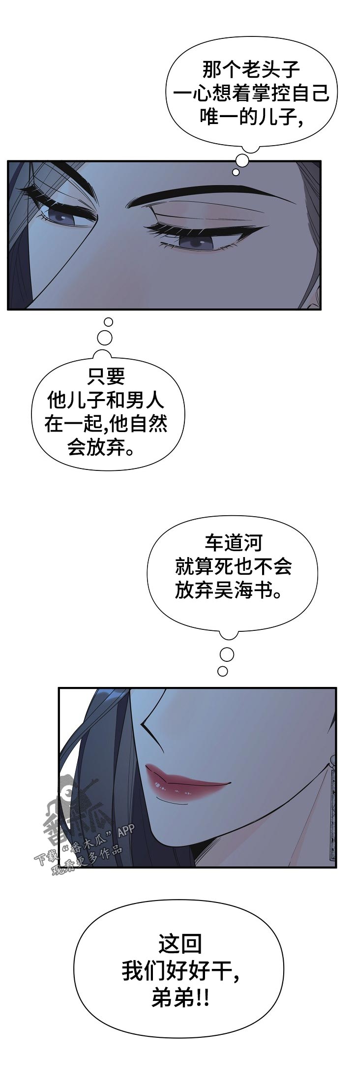 第110章：承认11