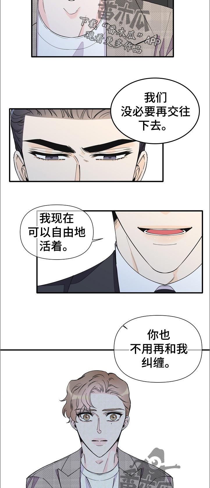 第134章：见面8