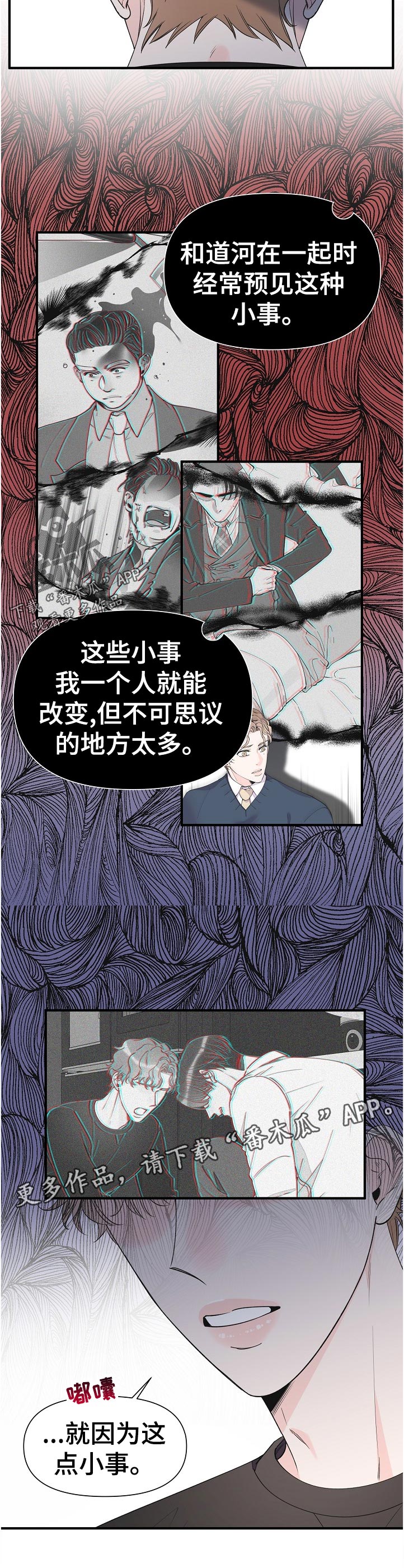 第99章：知道了11