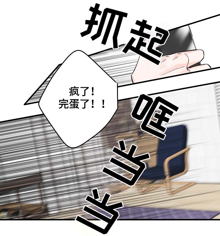 第36章：又是什么8