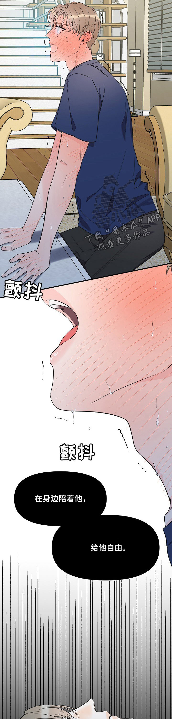 第76章：音乐家7