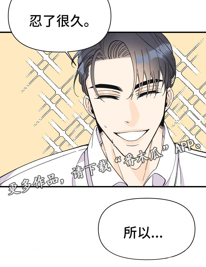第35章：坚持一下30