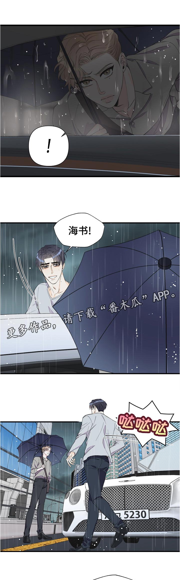 第115章：警告0
