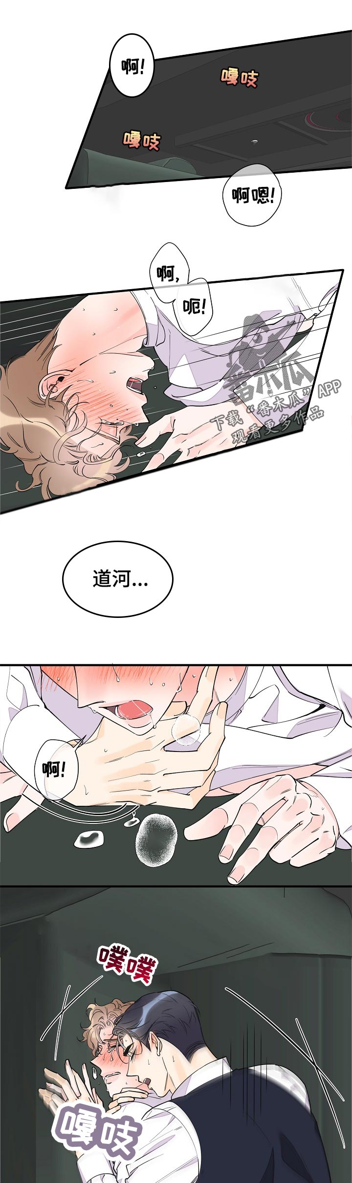 第136章：动不了0