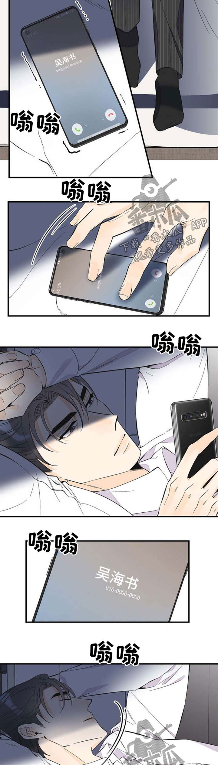 第53章：姐姐出现7