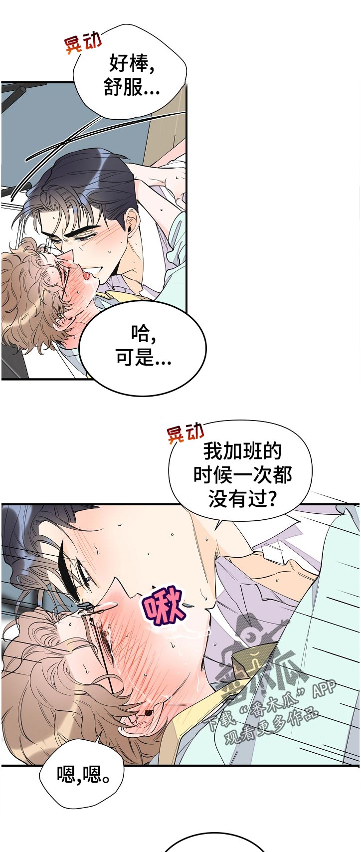 第138章：一辈子（完结）4