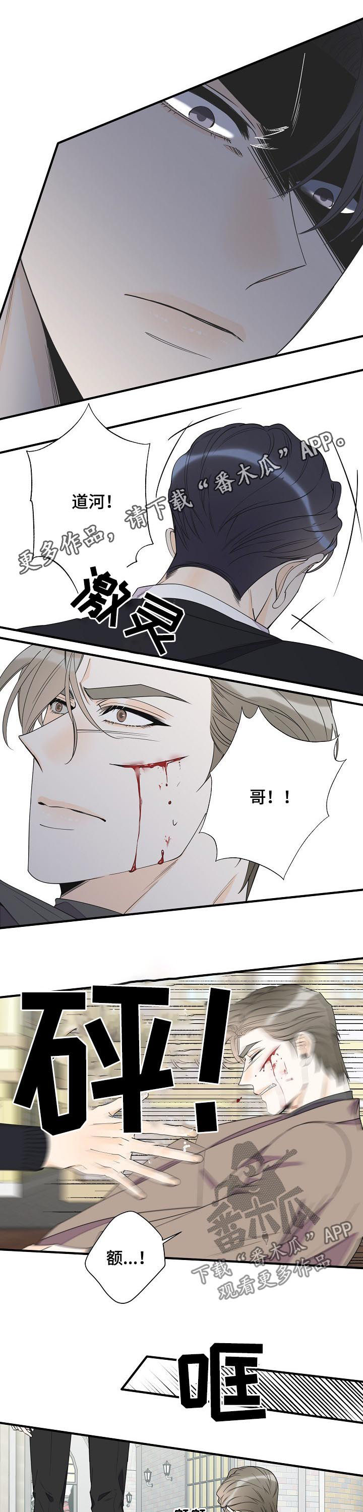 第93章：让他开心起来0