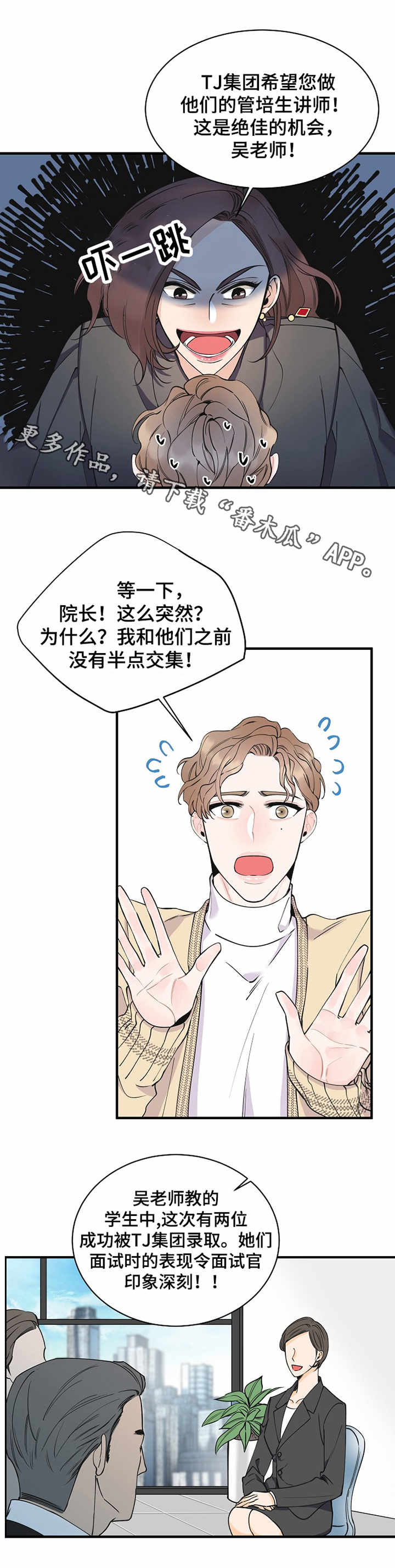 第6章：机会5