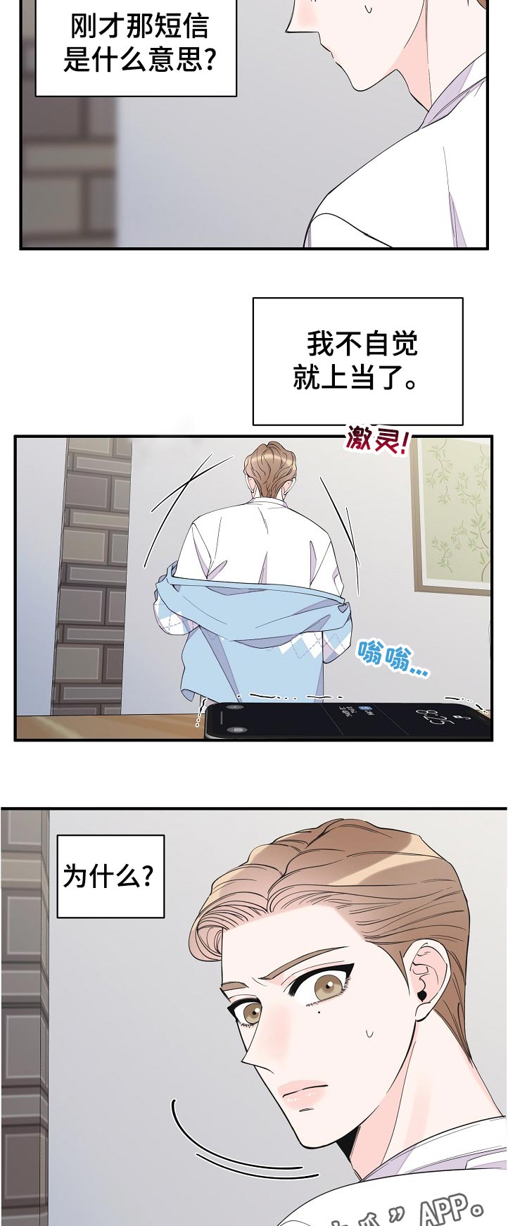 第122章：希望10
