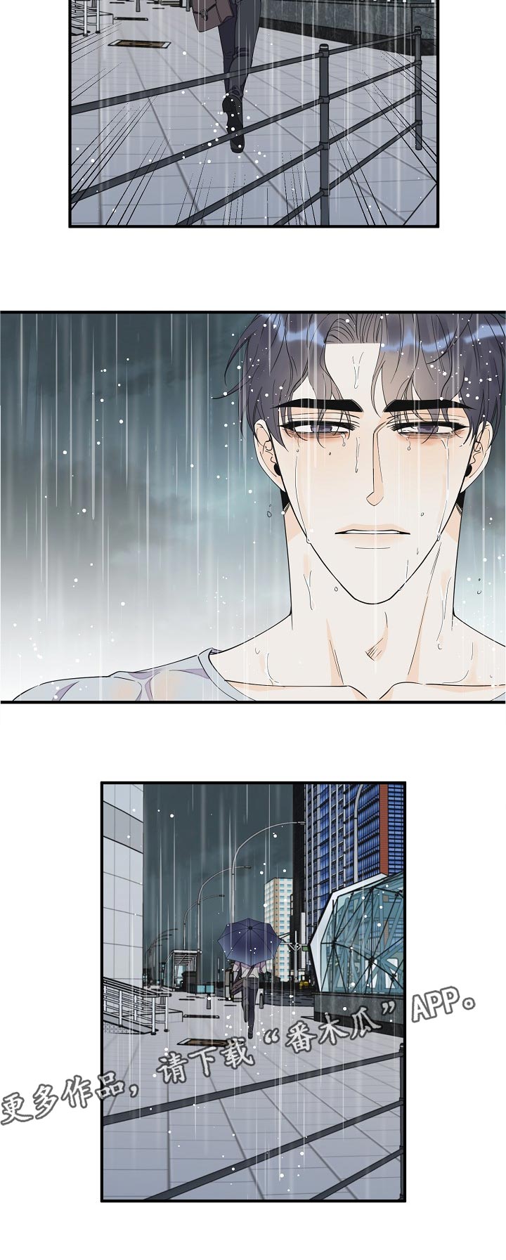 第115章：警告11