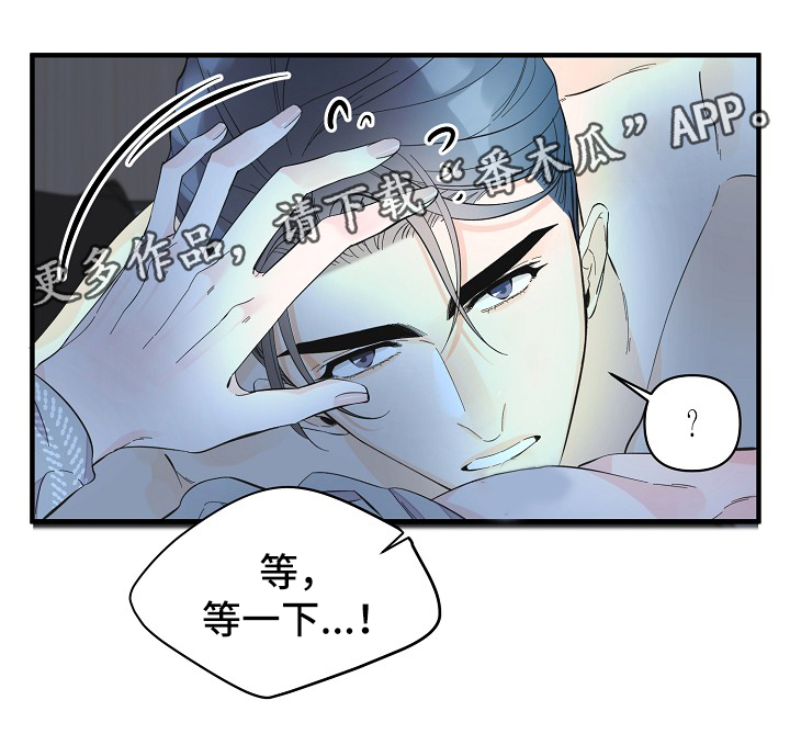 第46章：进度太快了8