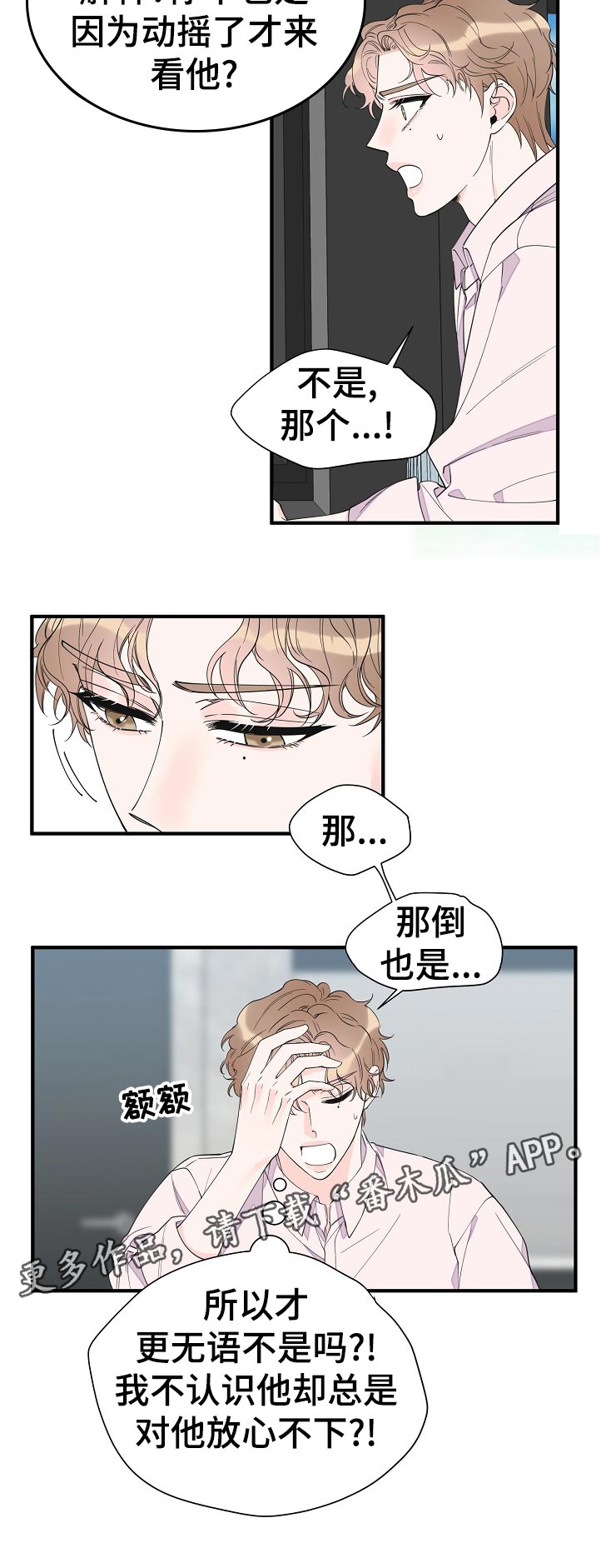 第118章：绝情5