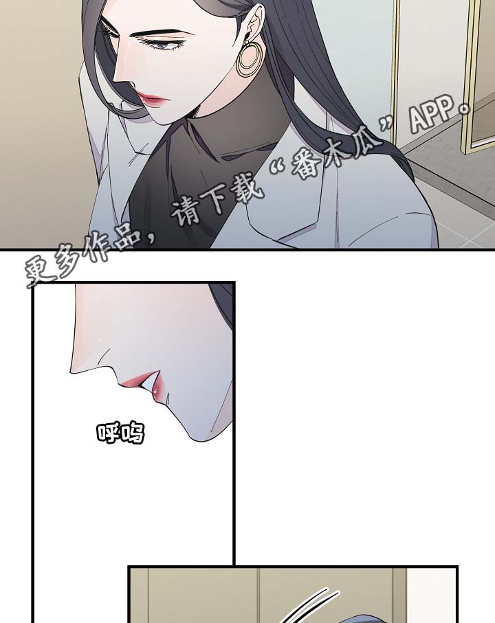 第41章：不正常5