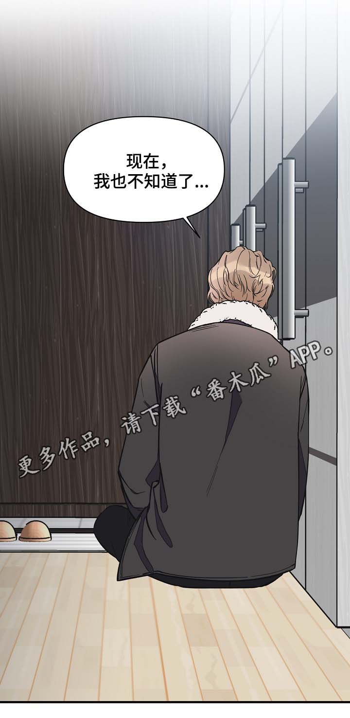 第37章：未来的预知23