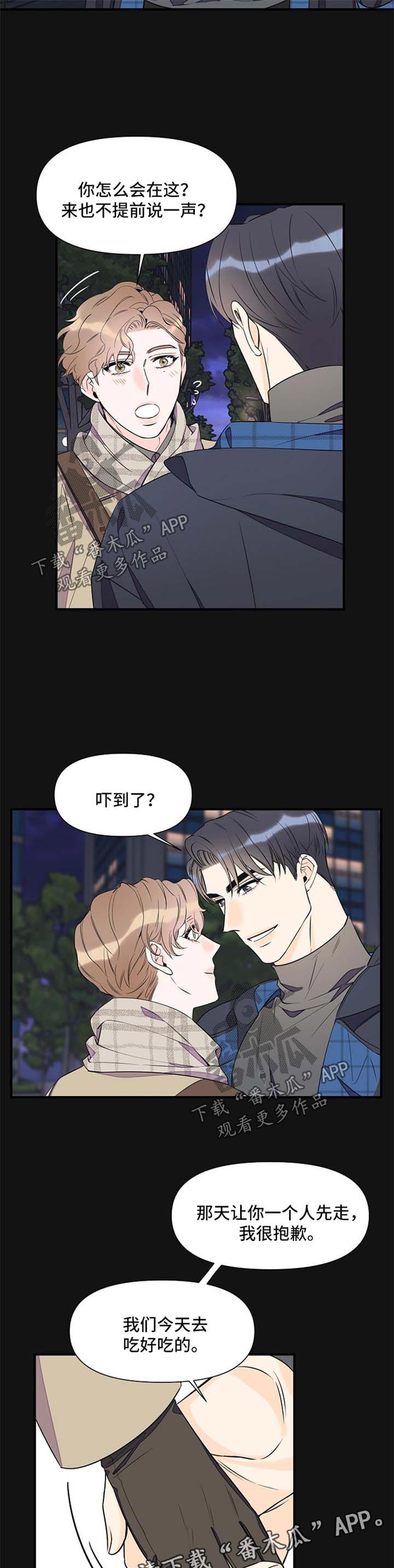 第70章：针锋相对5