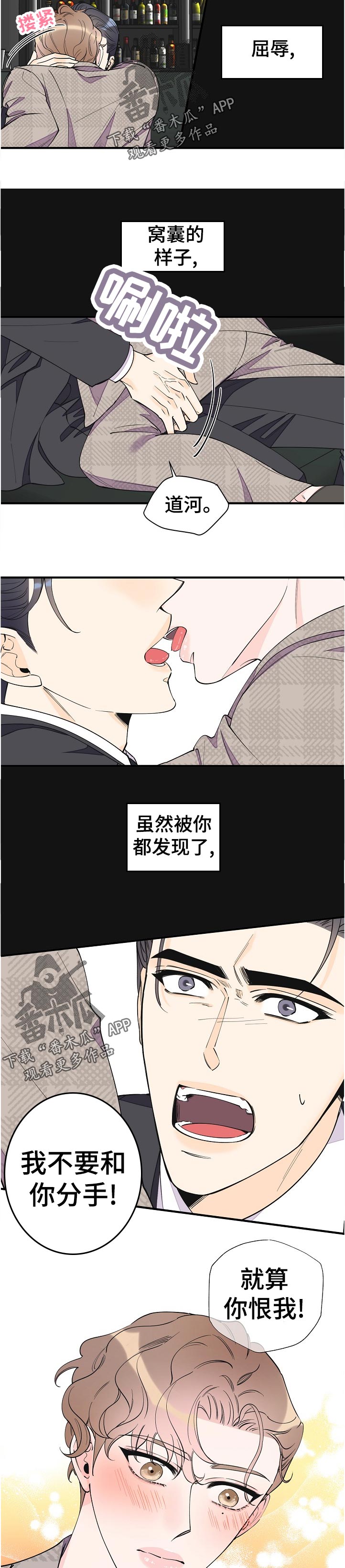 第135章：自信10