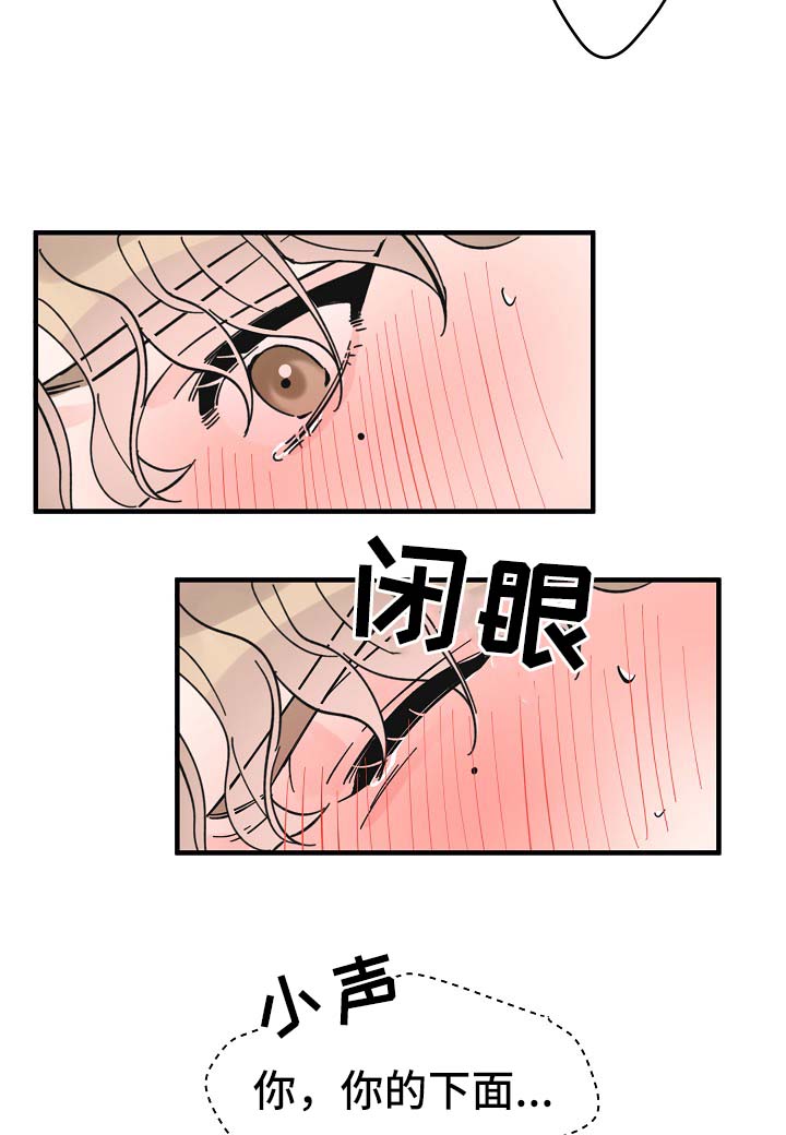 第35章：坚持一下16
