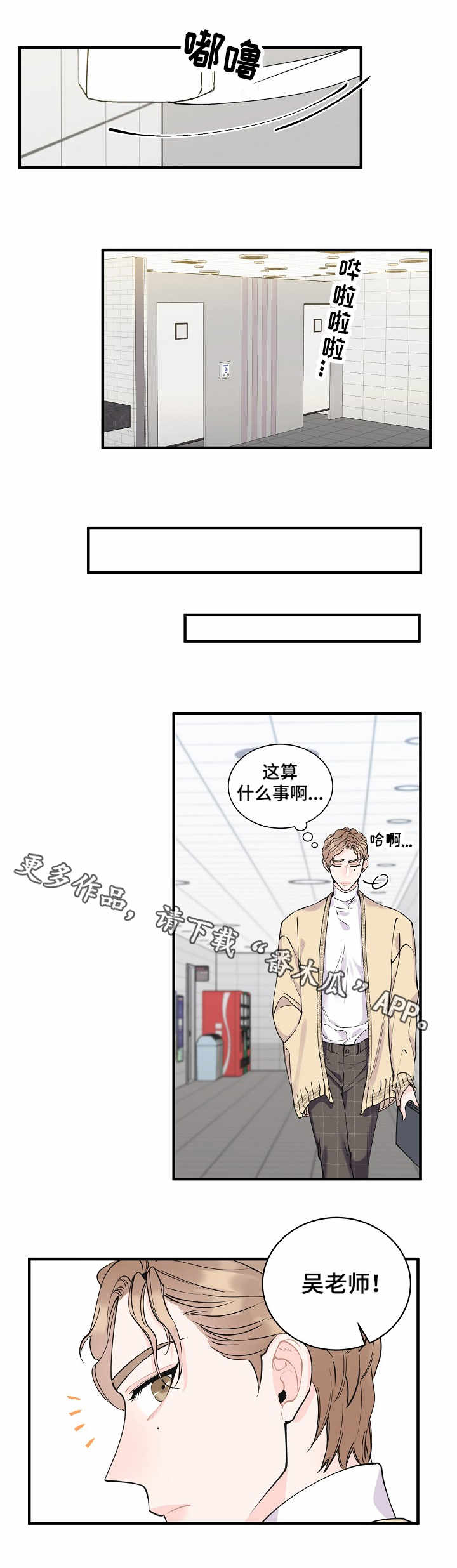 第6章：机会1