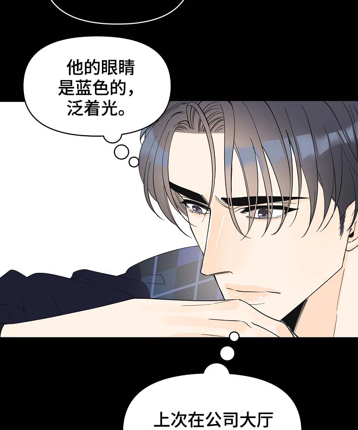 第38章：副作用5