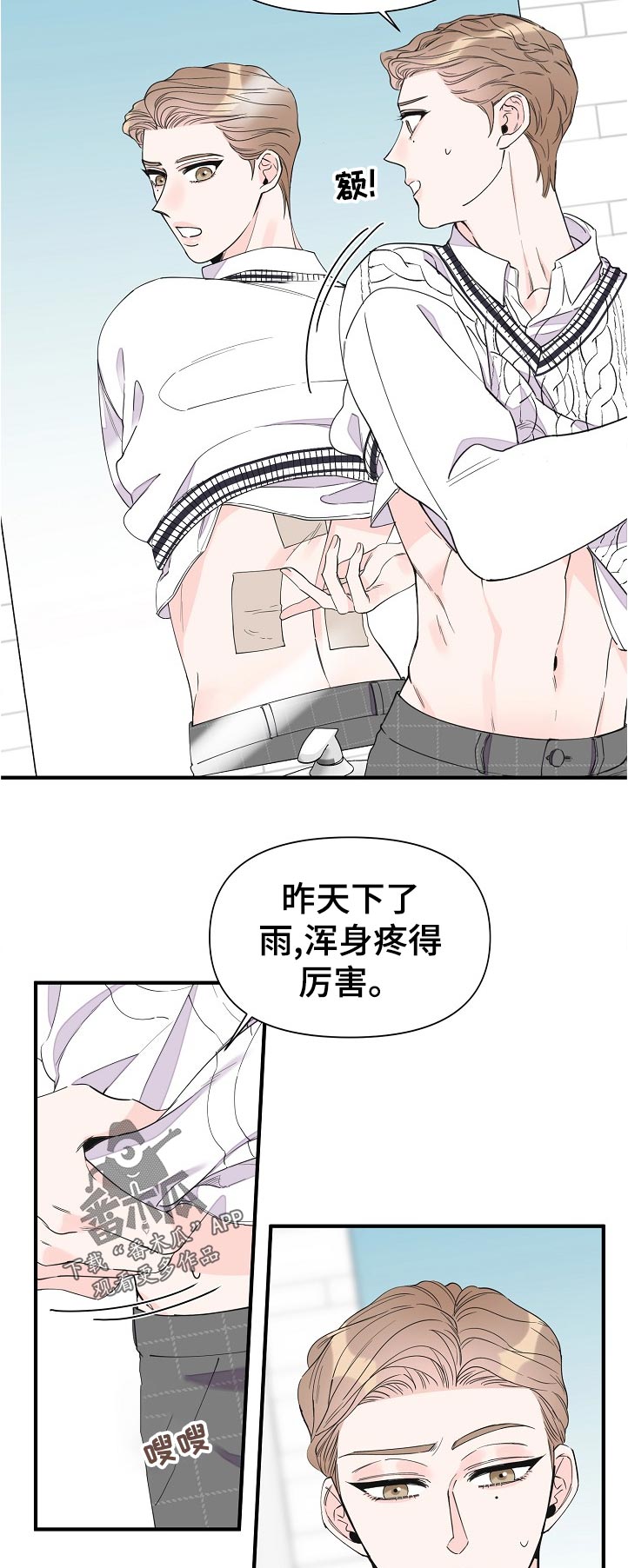 第111章：为什么1