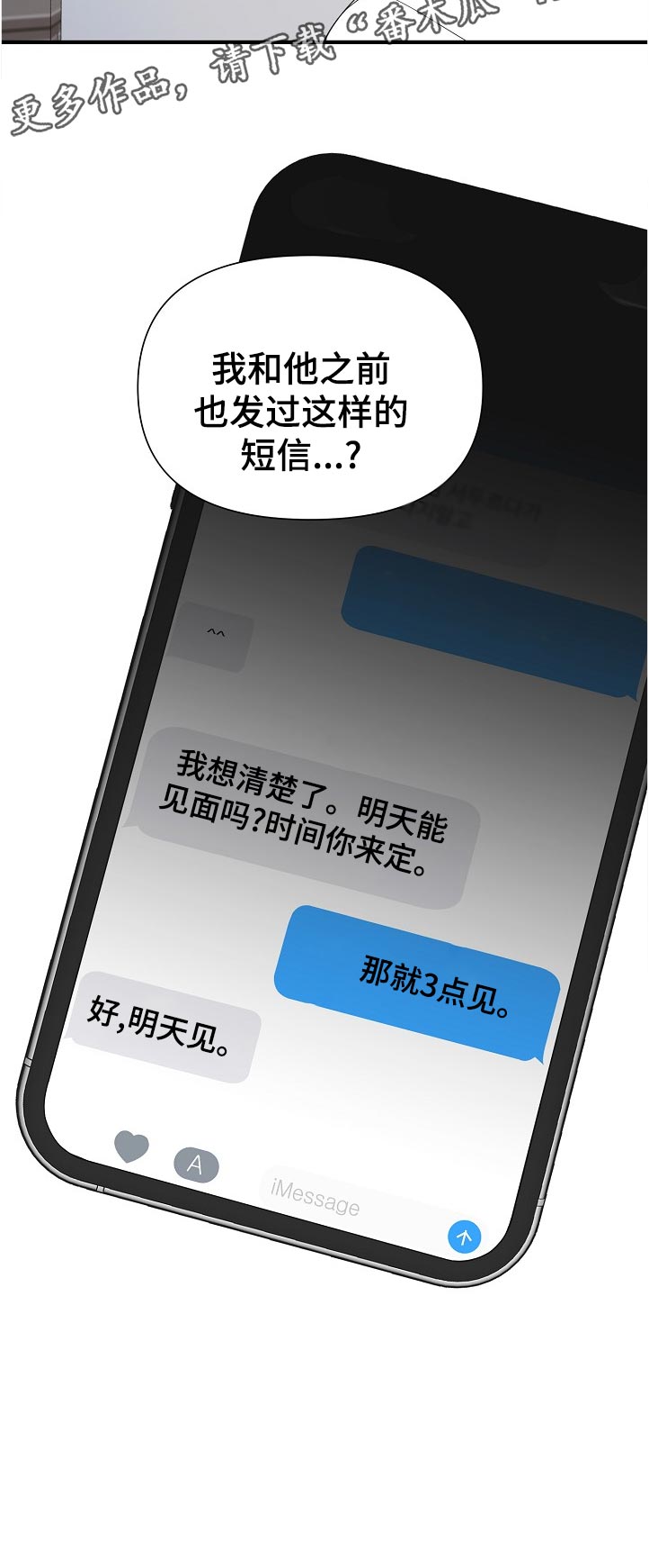 第122章：希望11