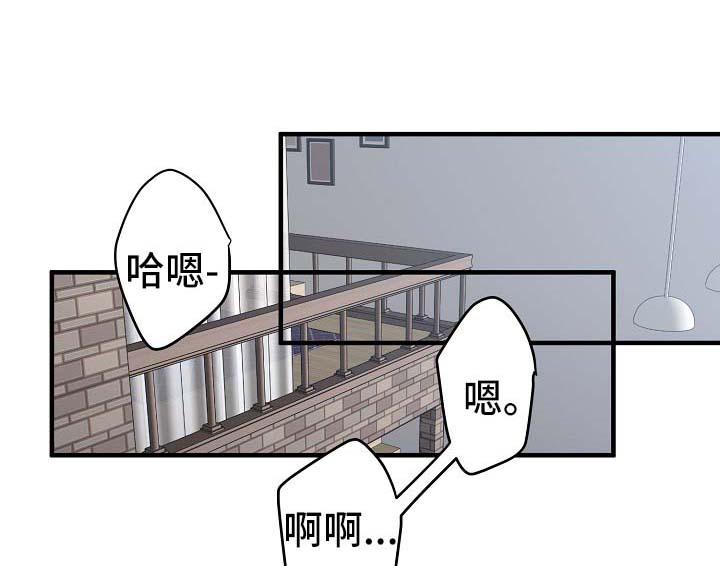 第34章：敏感地带19