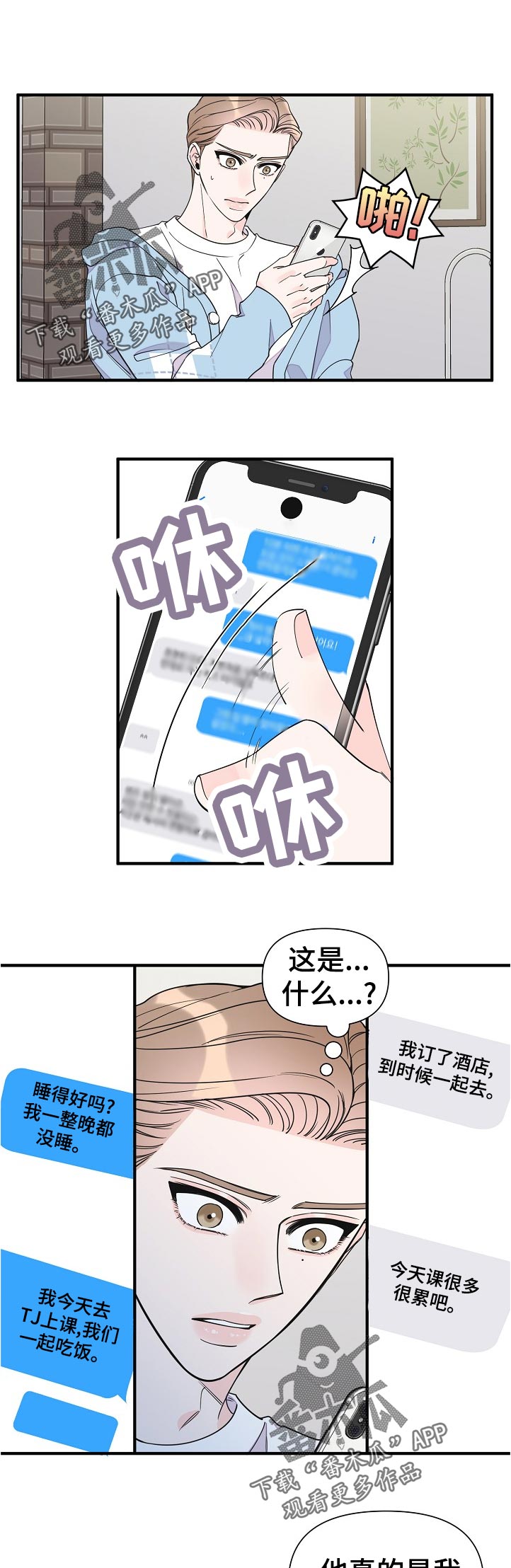 第123章：不可能0