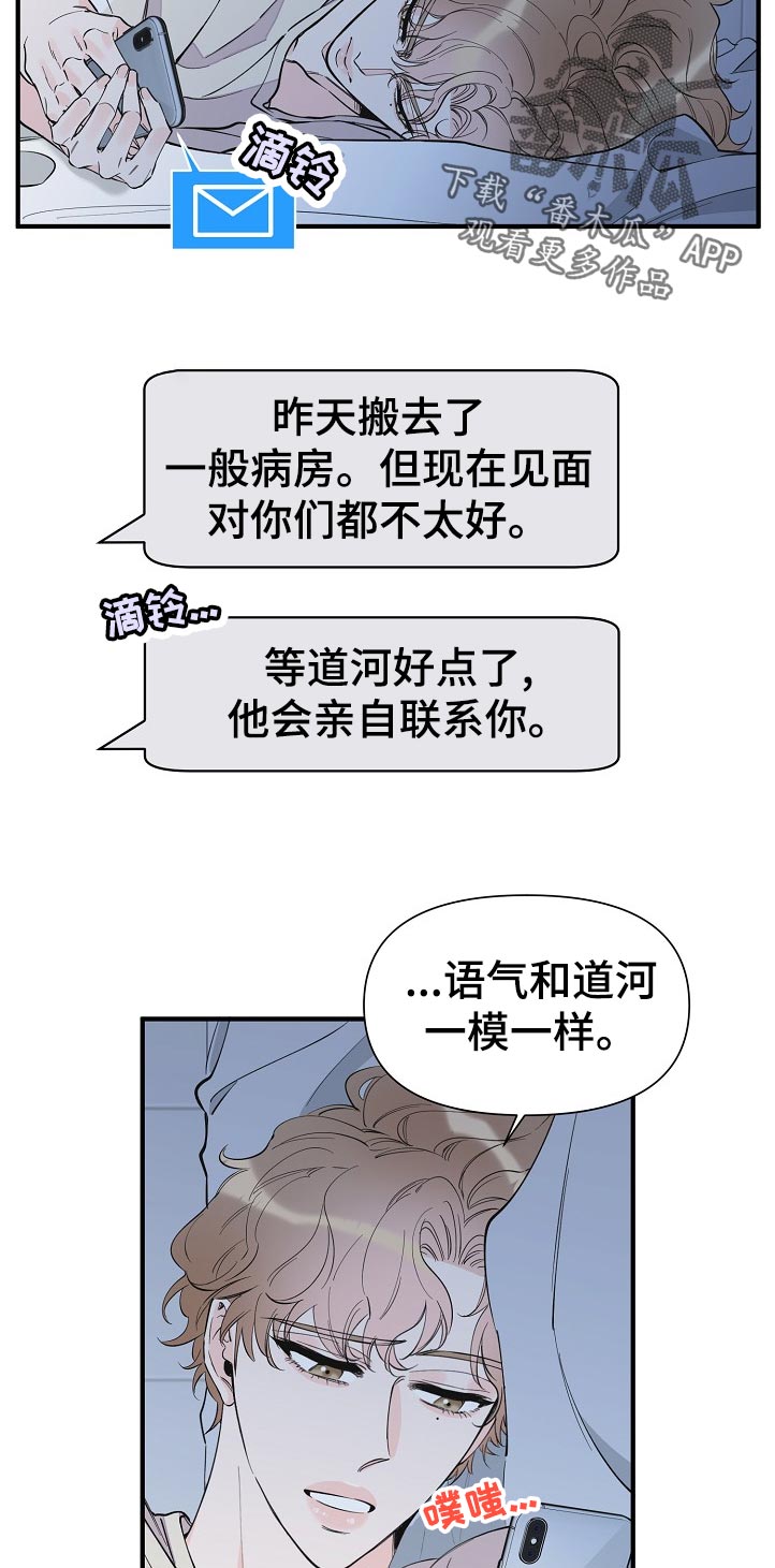 第131章：安全度过3