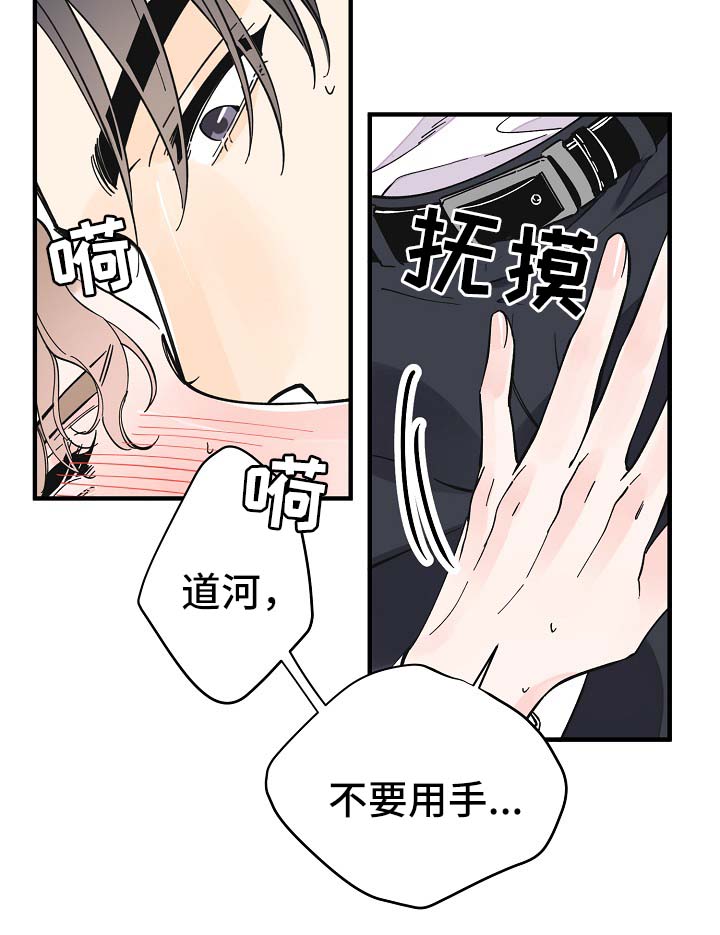 第35章：坚持一下7