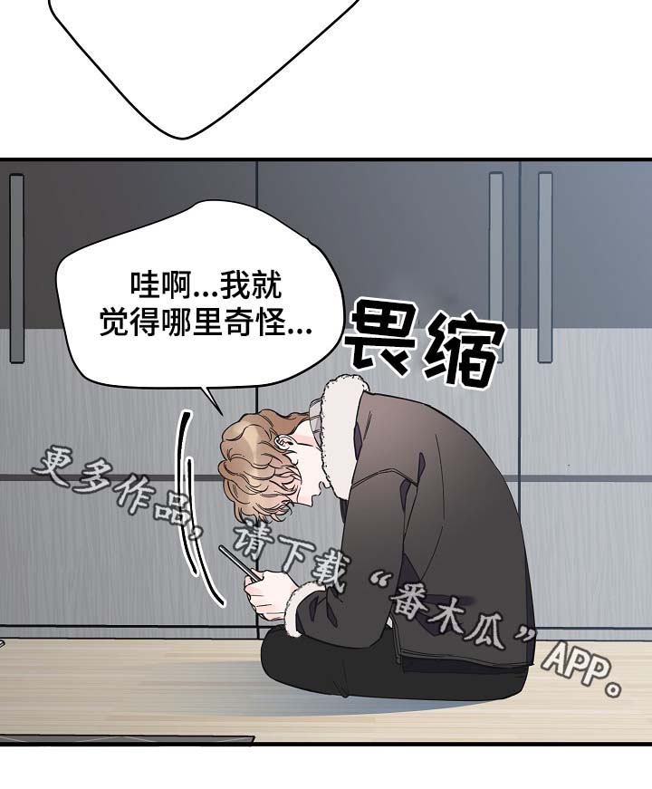 第37章：未来的预知6