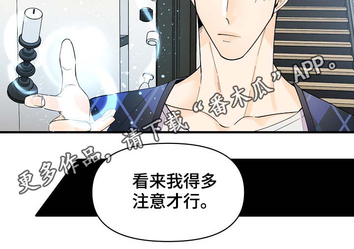第39章：真够烦的4