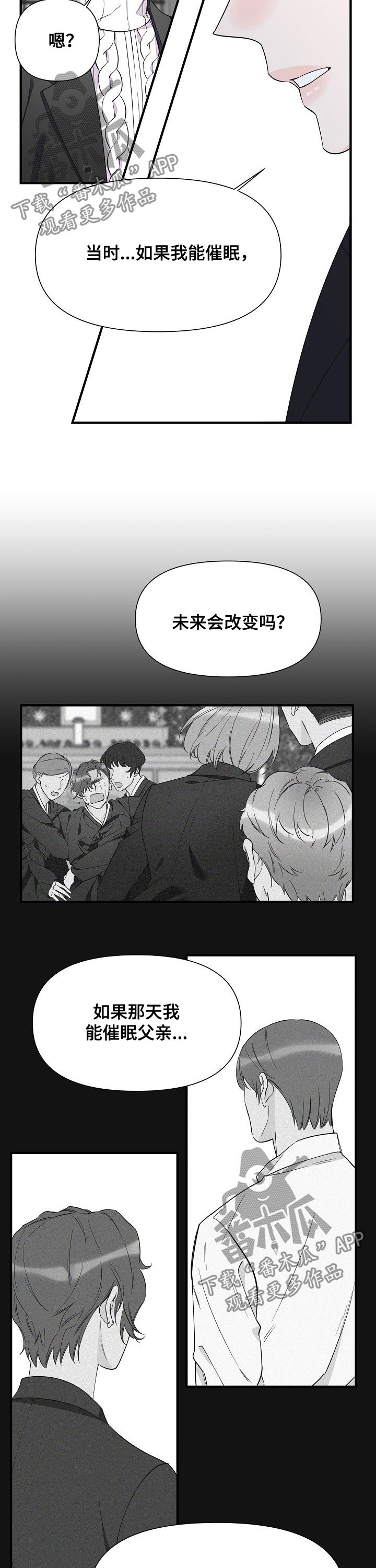 第75章：悔恨4