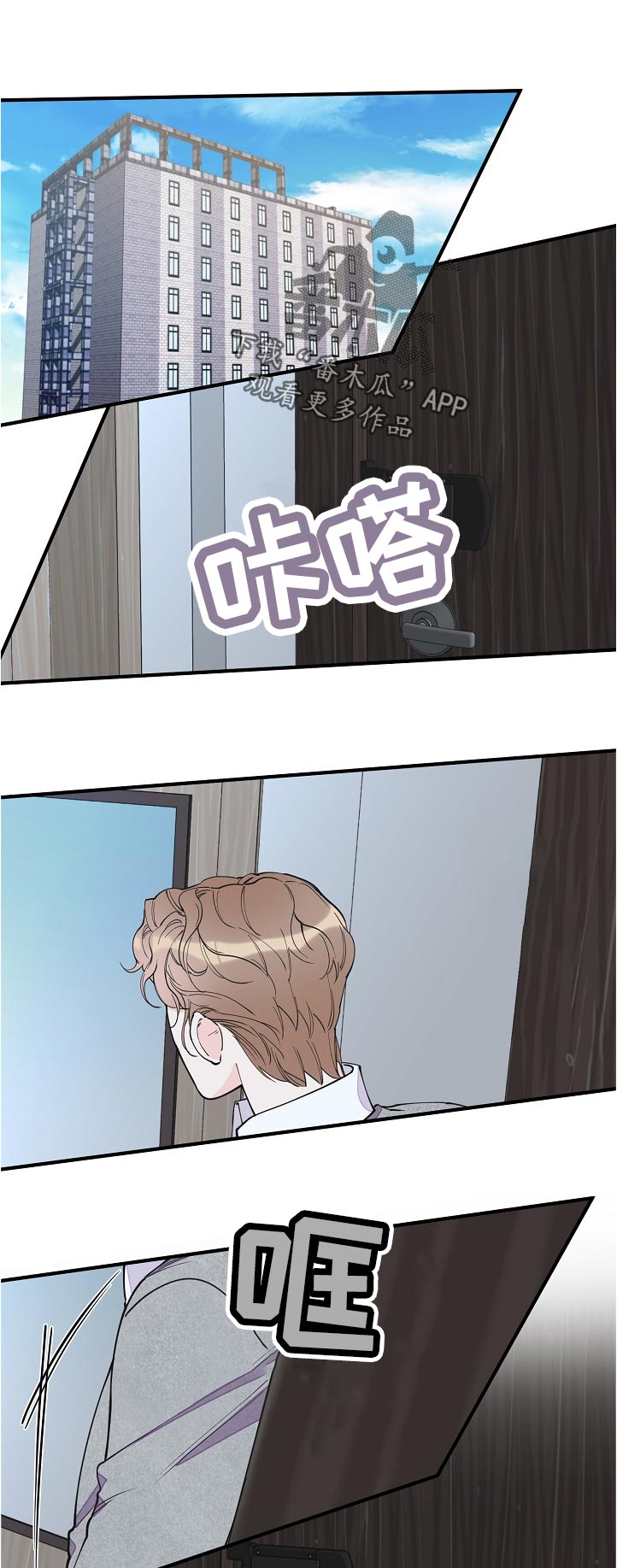 第127章：故意的吗0
