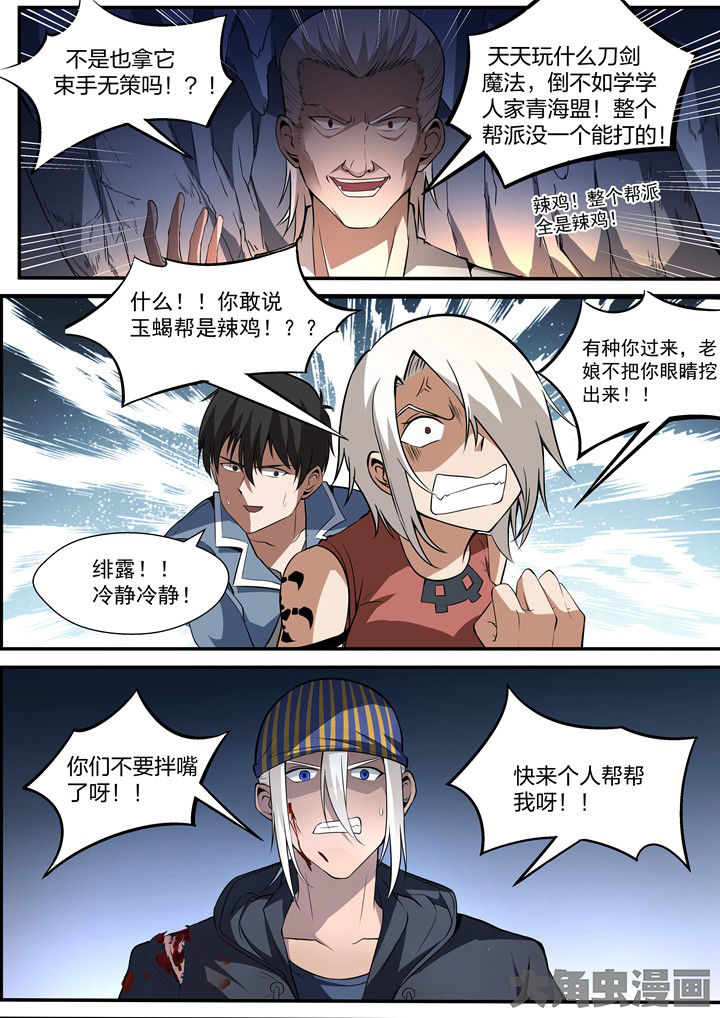 第24章：6